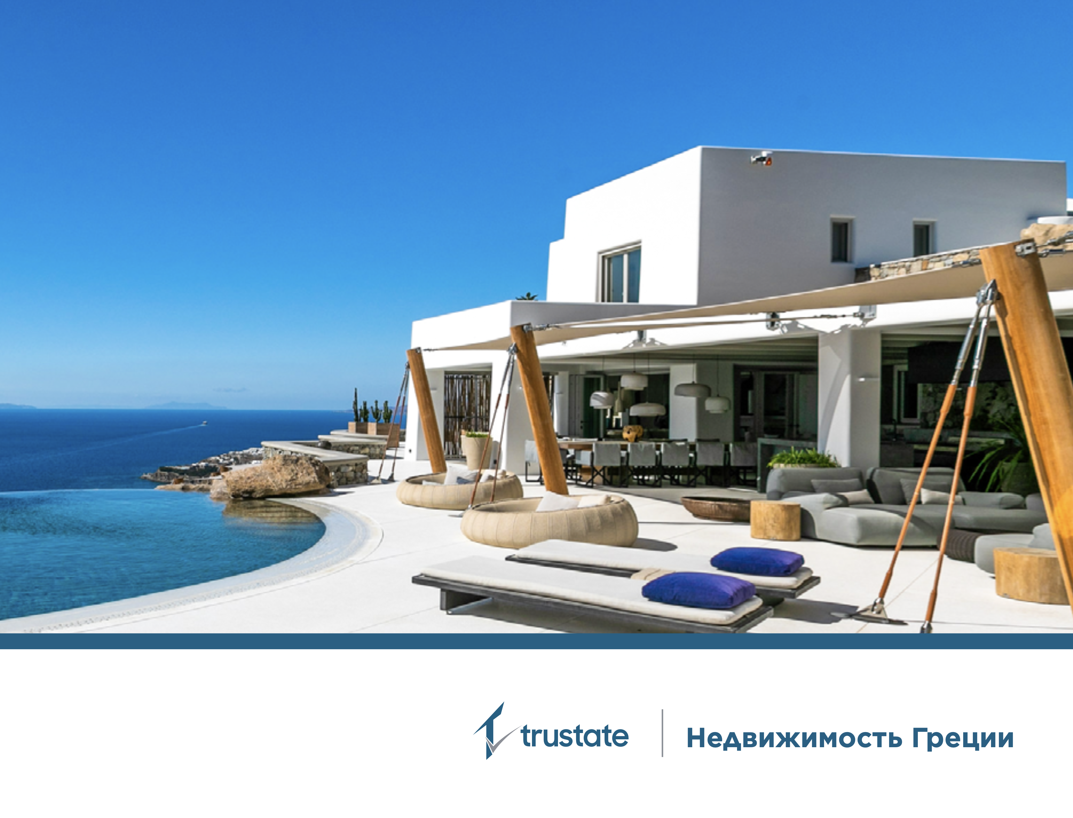 &Sigma;&tau;&iota;&gamma;&mu;&iota;&omicron;́&tau;&upsilon;&pi;&omicron; &omicron;&theta;&omicron;́&nu;&eta;&sigmaf; 2025-12-03, 2.04.40 &mu;&mu;.png