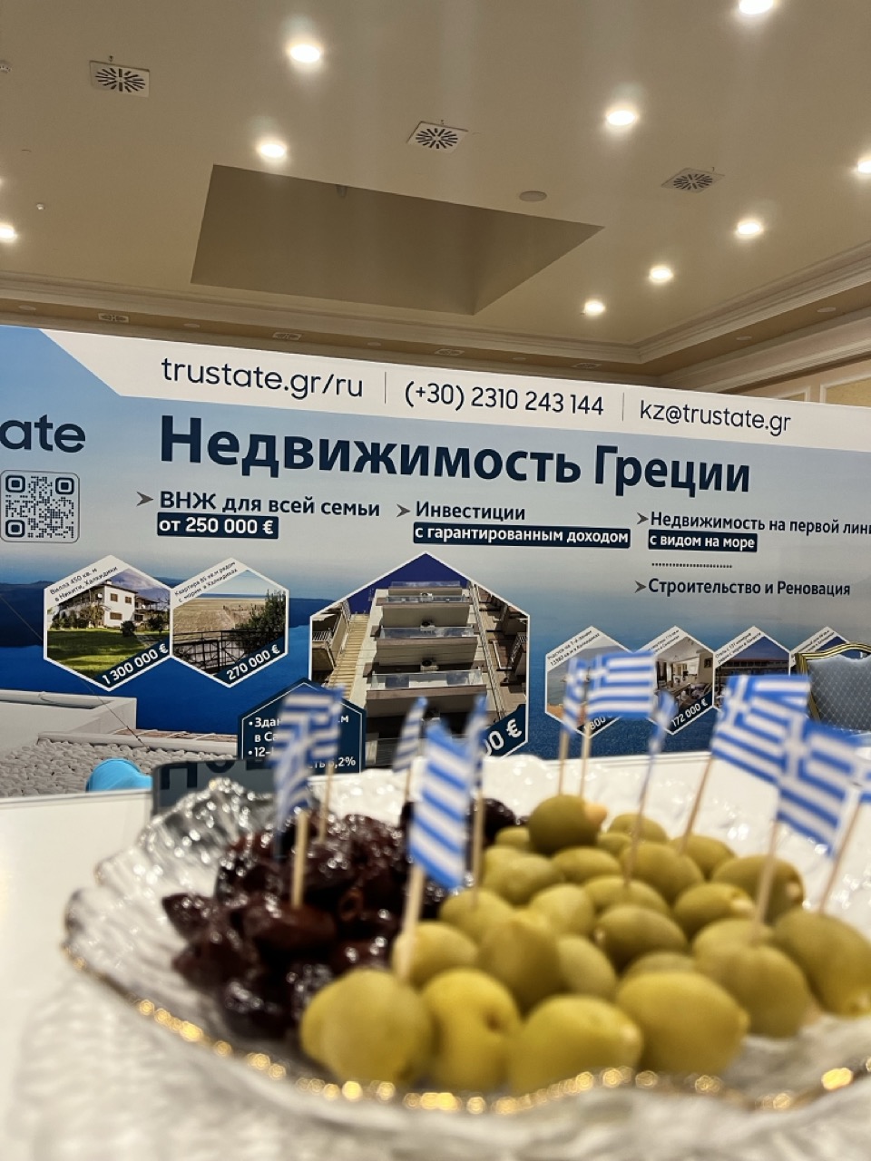 IMG_9304 &ndash; &mu;&epsilon;&gamma;&alpha;́&lambda;&eta;.jpeg